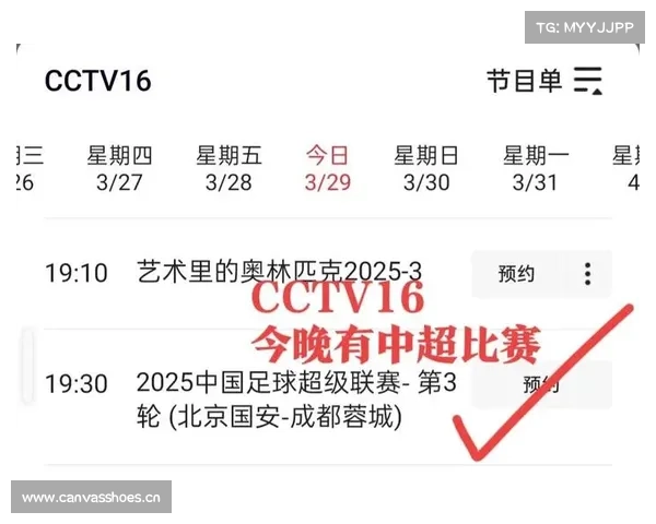 中国足坛最新动态:附cctv5、cctv5+直播赛事表 中国足坛最新动态:附cctv5、cctv5+直播赛事表