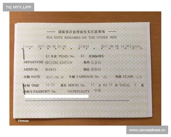 “北京-莫斯科”国际列车k3与k19哪个好?全告诉你,看你怎么选? “北京-莫斯科”国际列车k3与k19哪个好?全告诉你,看你怎么选?