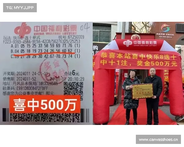 “彩民网”里的“彩票” “彩民网”里的“彩票”